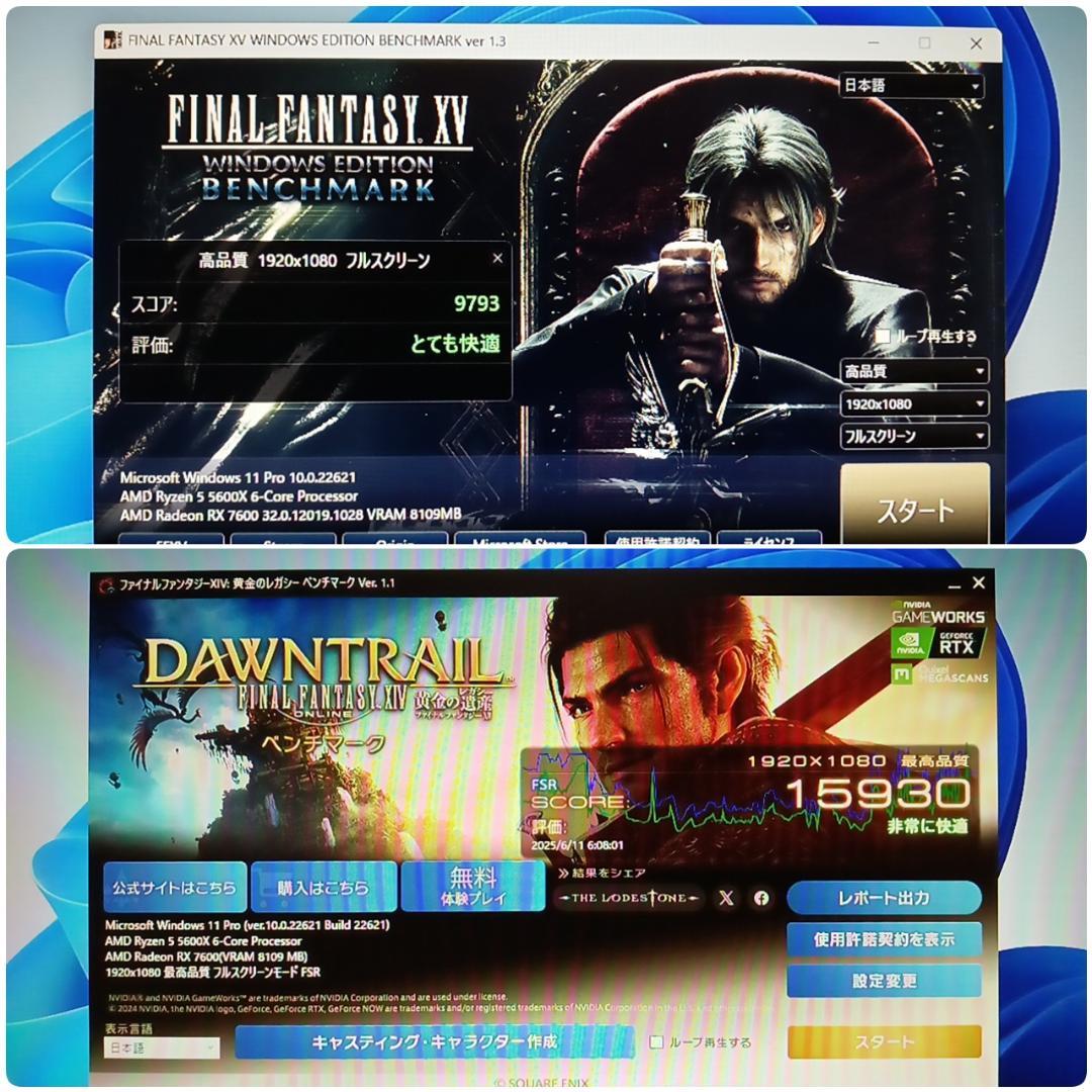 モンハンワイルズ推奨以上 新品 ゲーミングPC Ryzen RX7600 SSD