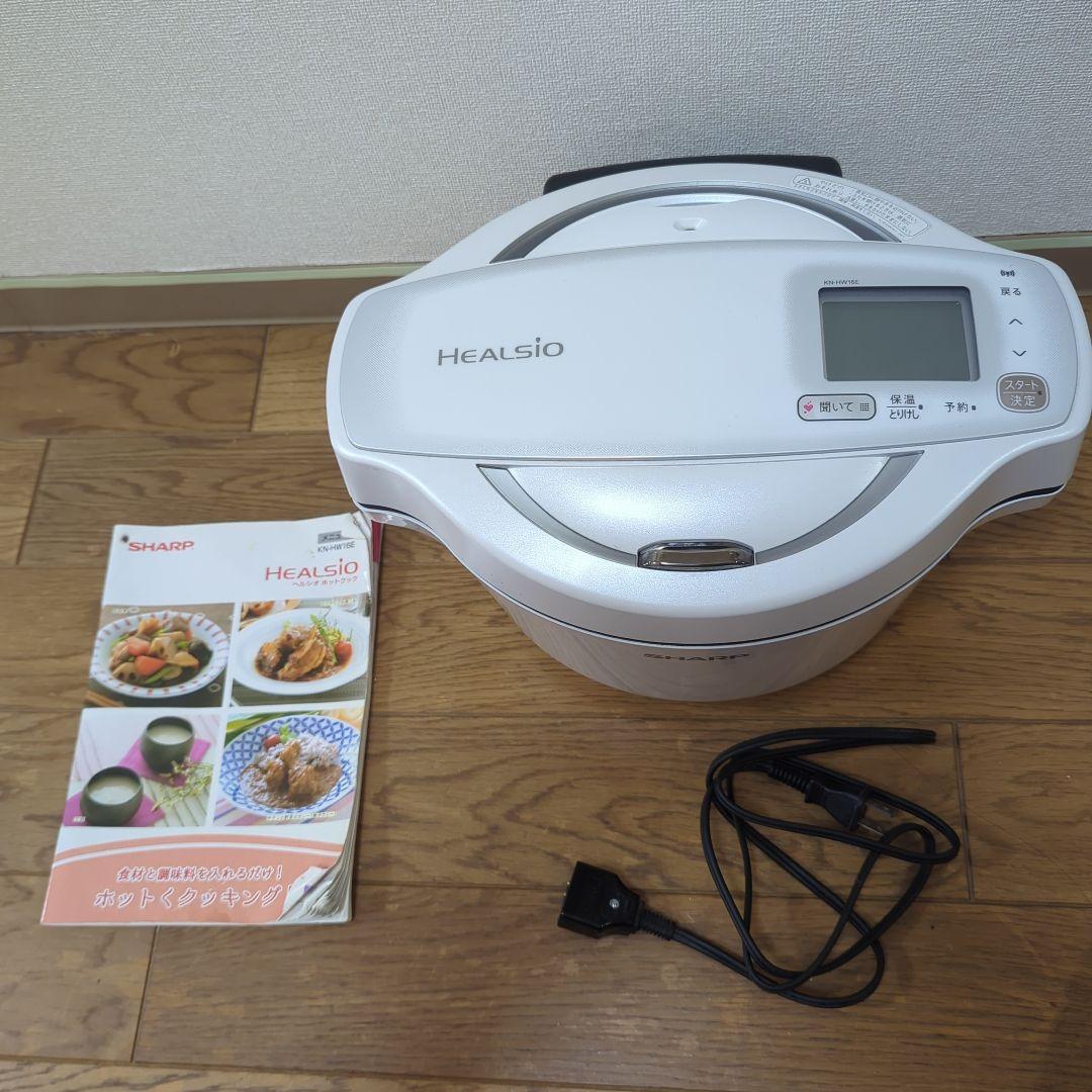 SHARP ヘルシオホットクックHEALSIO 調理家電 料理 KN-HW16E