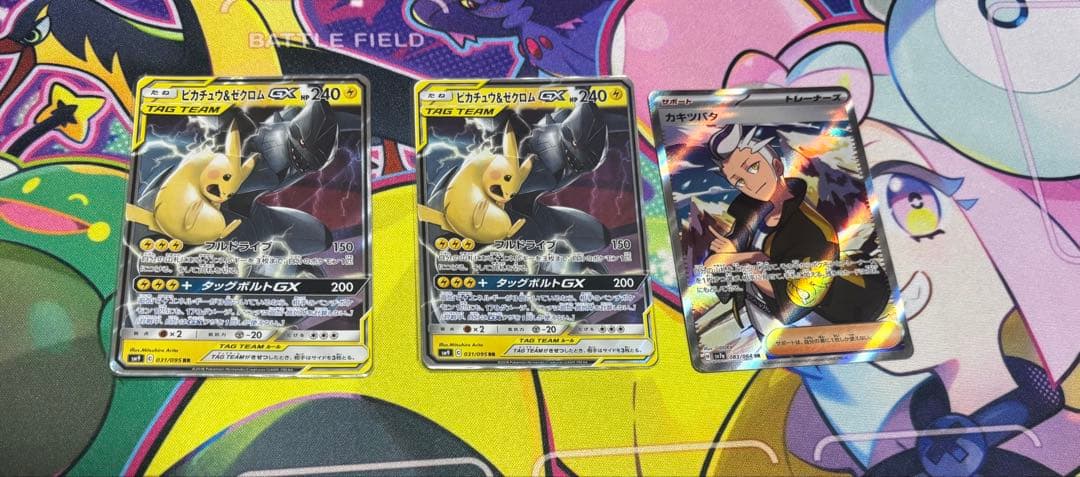ポケモンカード 引退品 ※詳細は説明欄に！