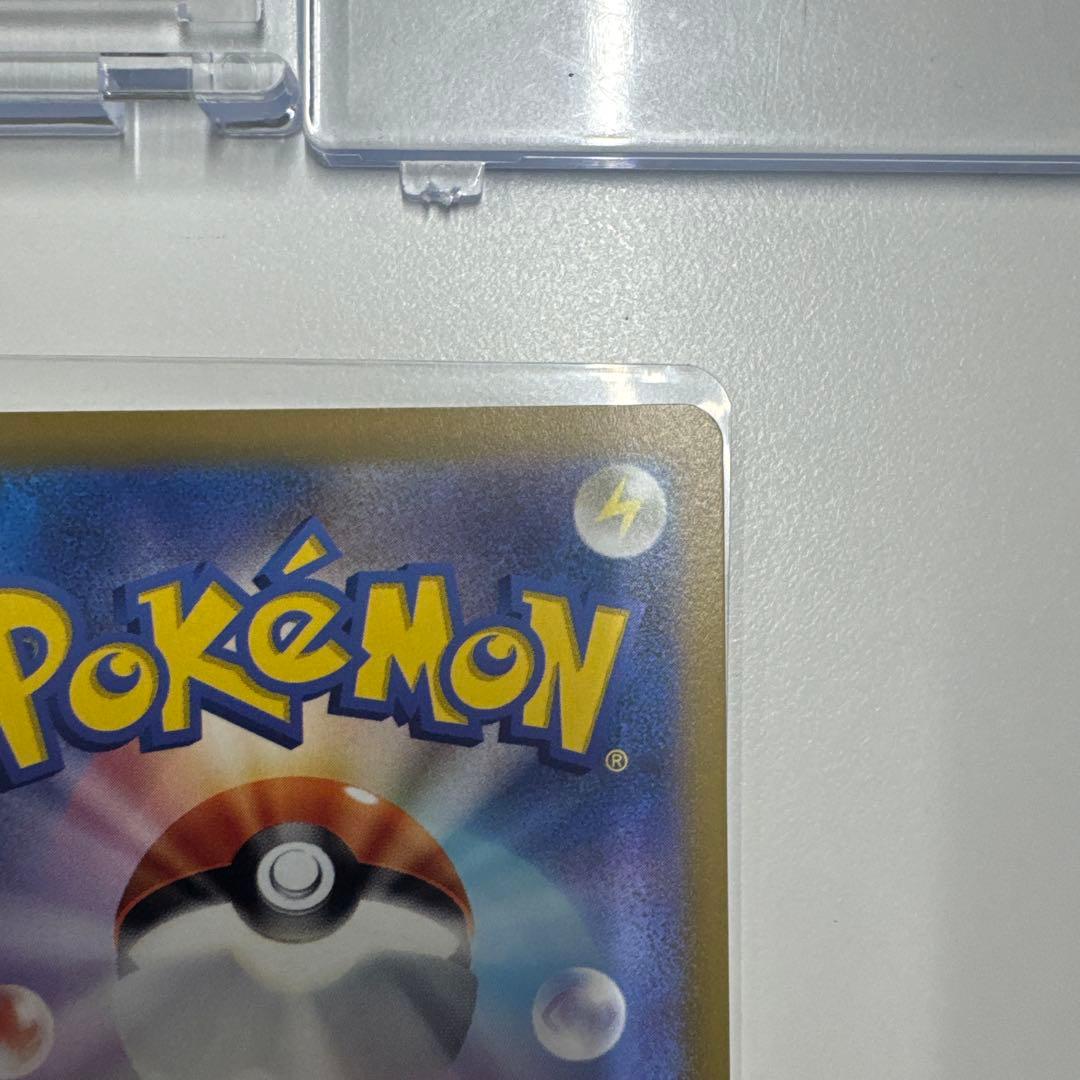 ポケモンカード　リザードンVSTAR SAR