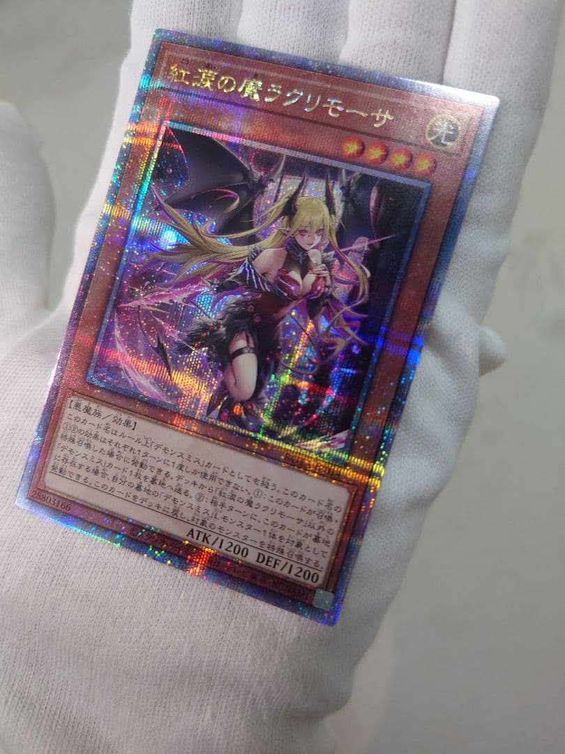 【極美品】紅涙の魔ラクリモーサ　25th　日版