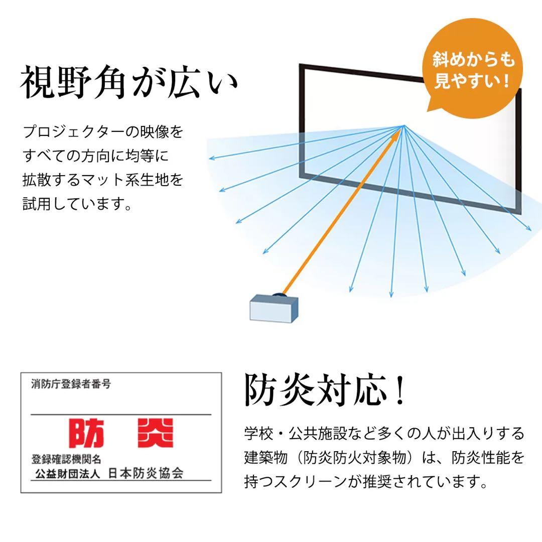 【シアターハウス】超大サイズ！定価114800円 チェーンスクリーン130インチ