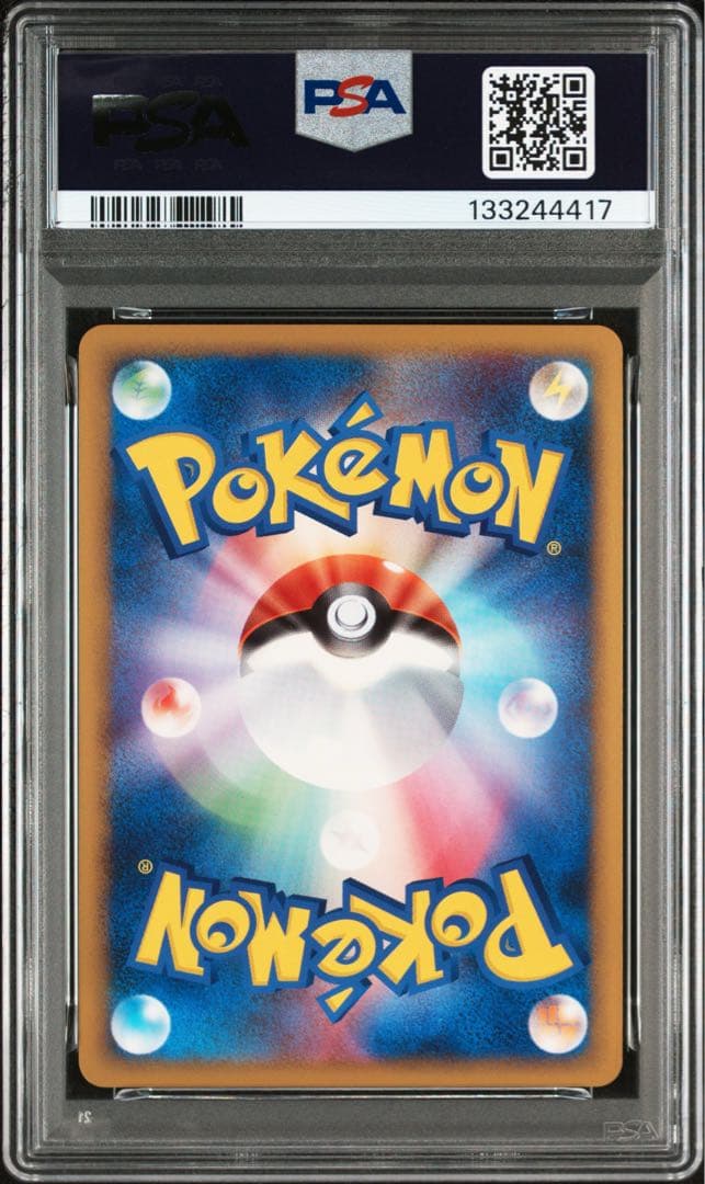 ポケモンカード 2009年 レックウザ C LV.X PSA6