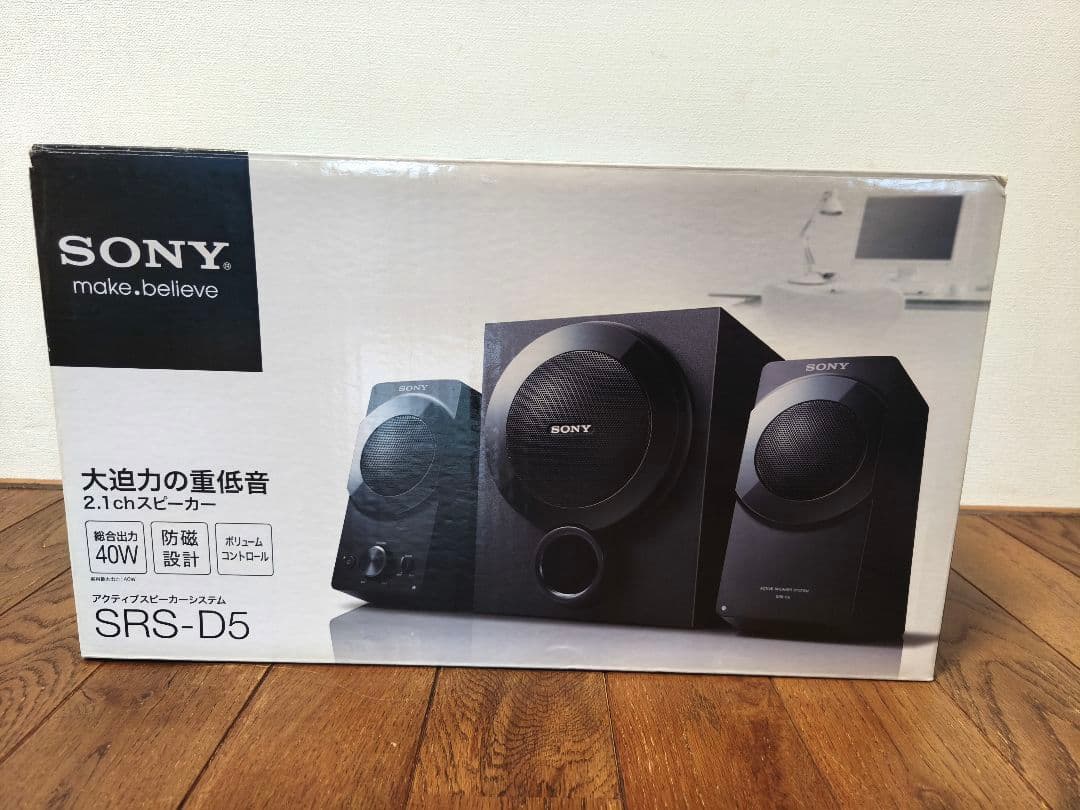 【未使用品】SONY SRS-D5 ／2.1chスピーカ―