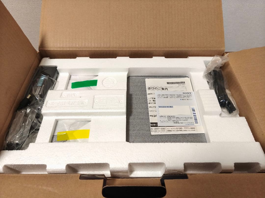 【未使用品】SONY SRS-D5 ／2.1chスピーカ―