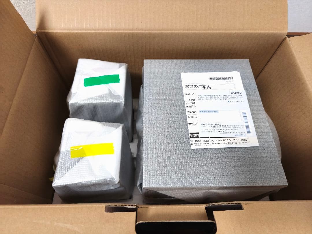 【未使用品】SONY SRS-D5 ／2.1chスピーカ―