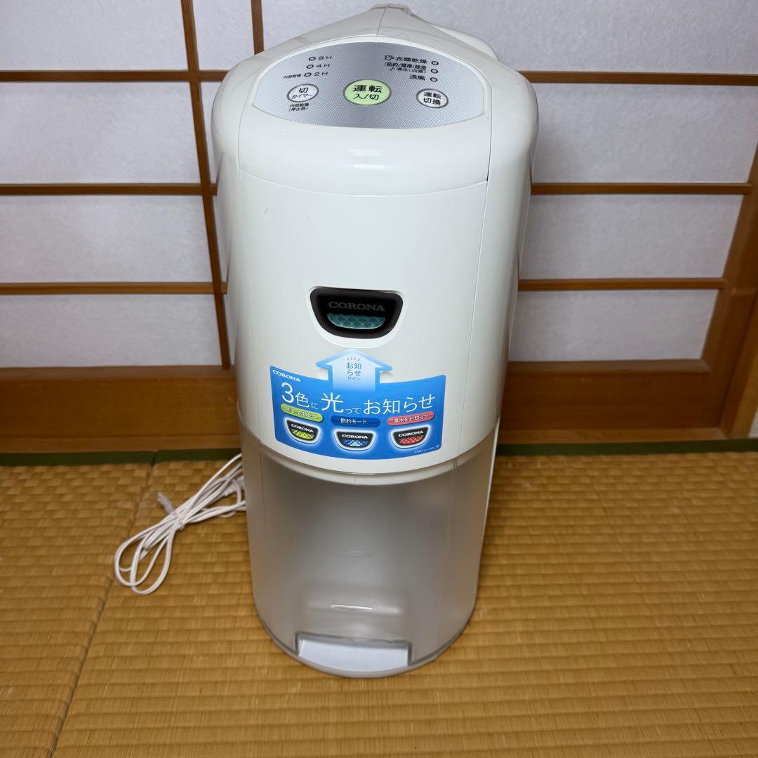 CORONA 除湿機 CD-P6320