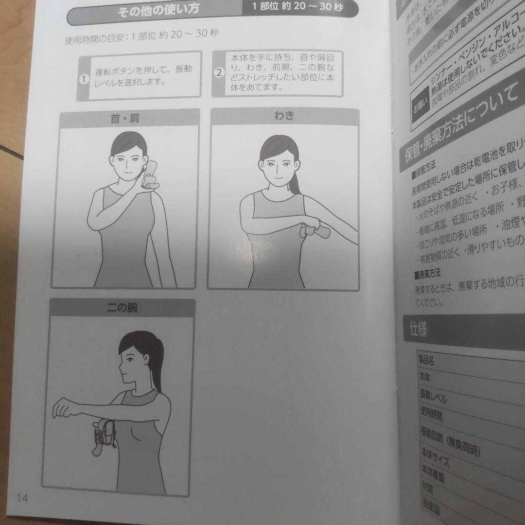 あいべちゃん☆マイキュット(♡クッション付き)