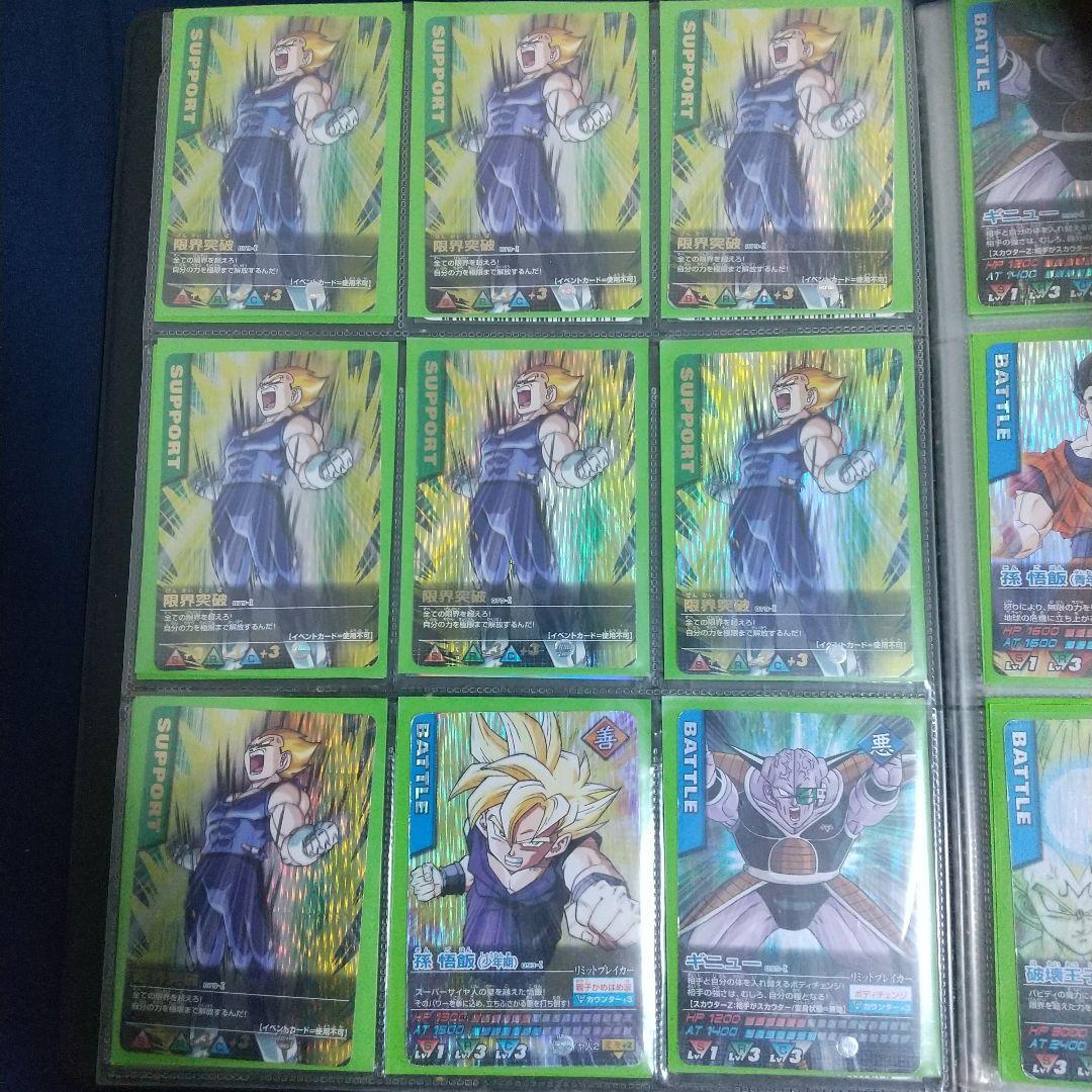 ドラゴンボール データカードダス 激レア爆レアまとめ売り