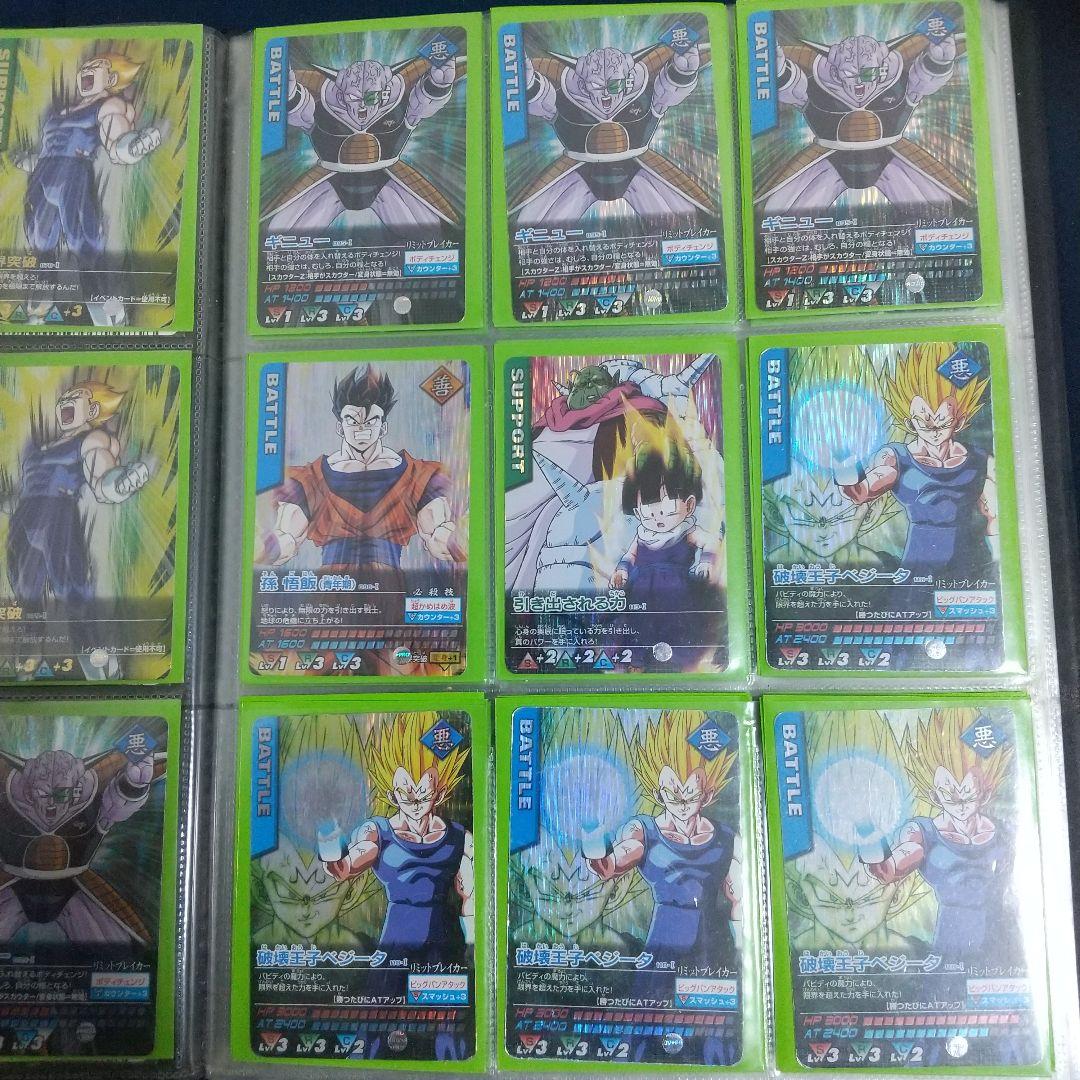 ドラゴンボール データカードダス 激レア爆レアまとめ売り