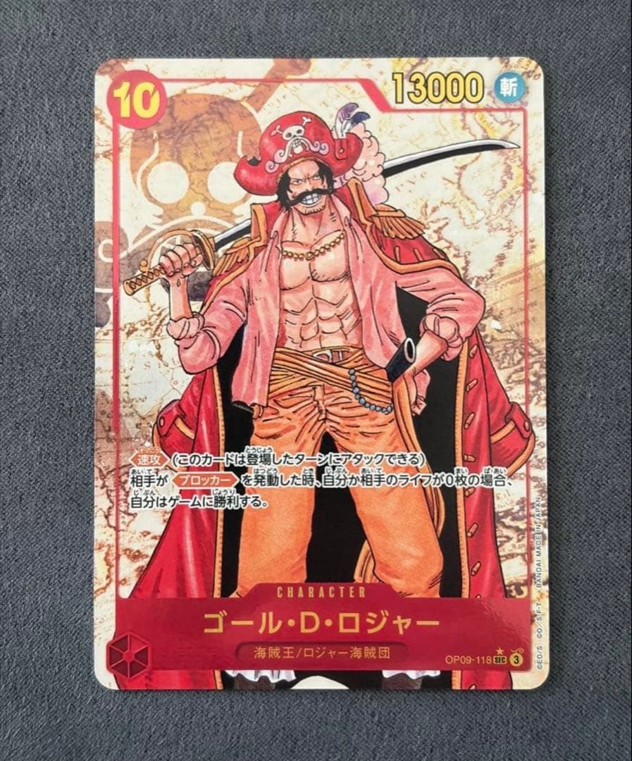 ワンピースカード　赤青エースデッキ　リーパラ　 2重スリーブ付き　調整パーツあり