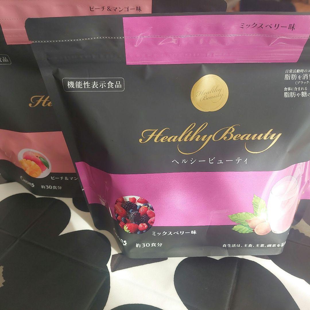 カーブス ヘルシービューティHealthy Beauty 2個セット