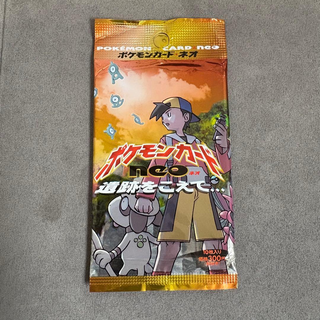 【未開封】ポケモンカード ネオ 拡張パック 第2弾 遺跡をこえて... パック