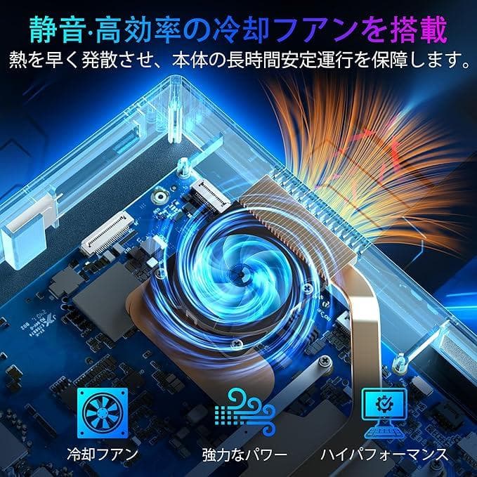 HigolePC F9BP N100 16GB 512GB 10.1型