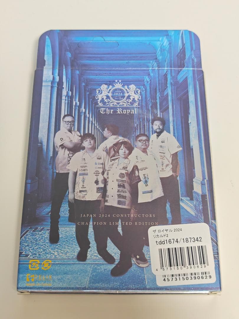 ダーツ TRiNiDAD THE  2024 RICARDO Type2