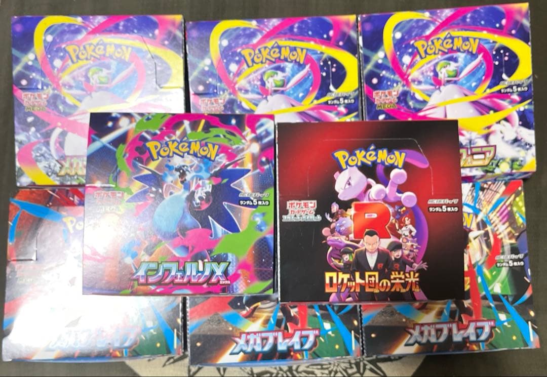 ロケット団　メガブレイブ インフェルノX 未開封ノーマルパック　合計240パック