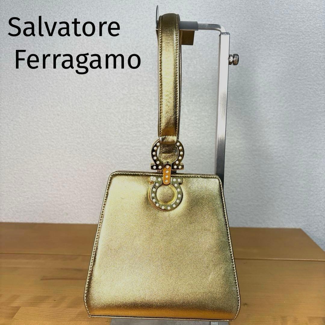 【希少・激レア】サルヴァトーレフェラガモ ガンチーニ ミニハンドバック ゴールド