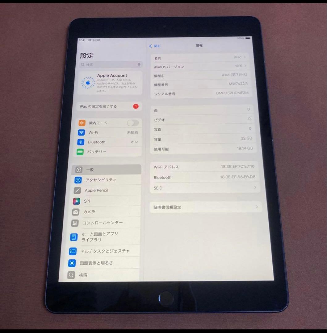 3481【早い者勝ち】電池良好☆iPad7 第7世代 32GB WIFIモデル