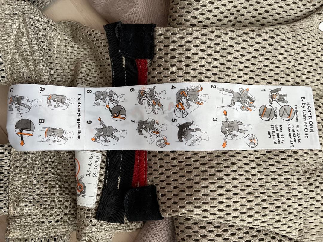 【美品】BabyBjorn ベビービョルン ONE KAI AIR 抱っこ紐