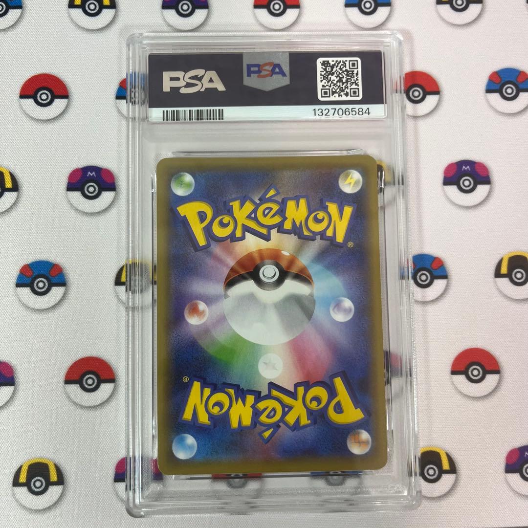 ピカチュウ 25th rr psa10