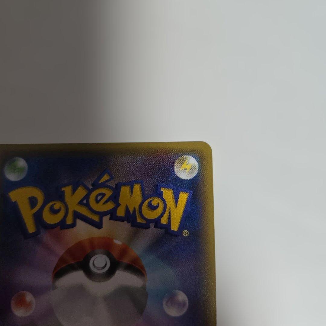 ポケモンカード　ギャラドス　Θダブル