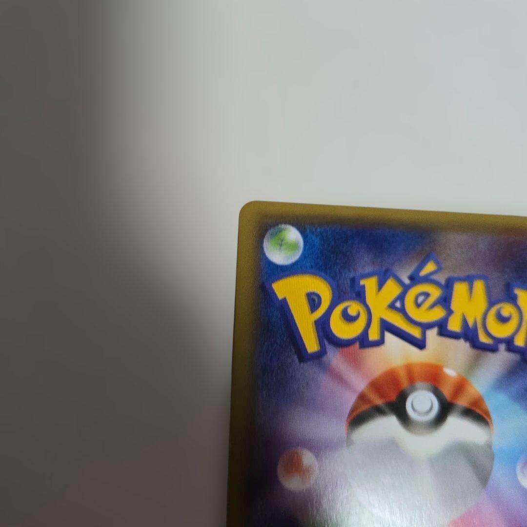 ポケモンカード　ギャラドス　Θダブル