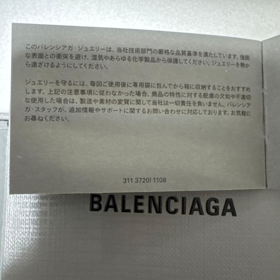 BALENCIAGA ピアス（両耳）
