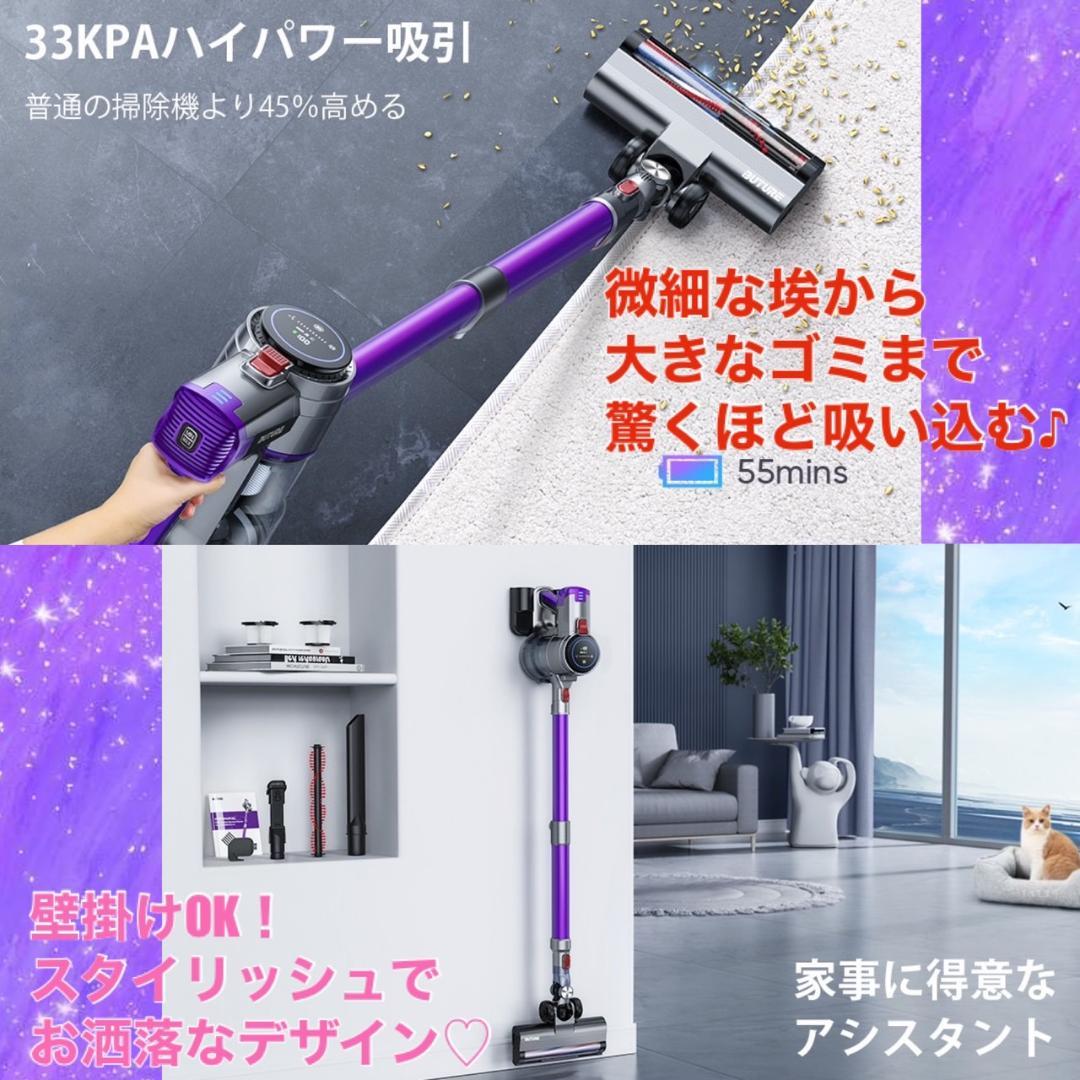 ❤ダイソン級の使いやすさ❣いつもの掃除がより楽々キレイに＆楽しめる♪❤掃除機