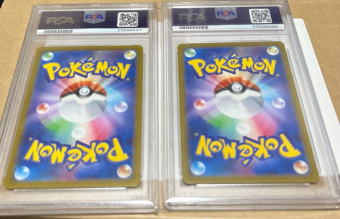 マリィ　エクストラバトルの日　psa10 2枚セット