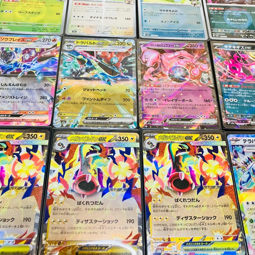 【美品】ポケカ引退品 まとめ売り