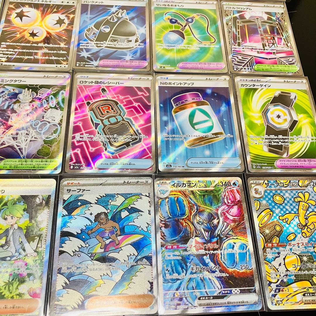 【美品】ポケカ引退品 まとめ売り