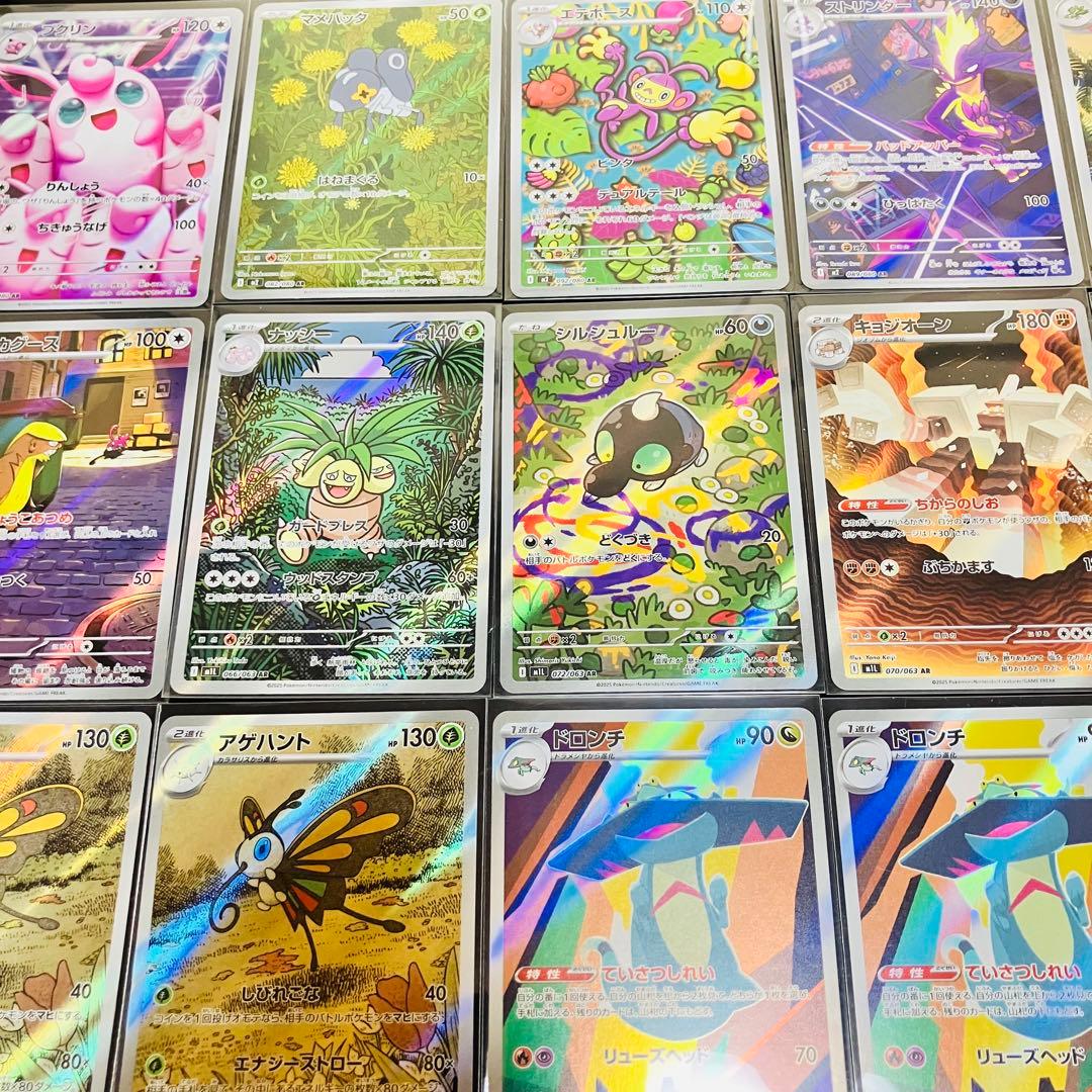 【美品】ポケカ引退品 まとめ売り
