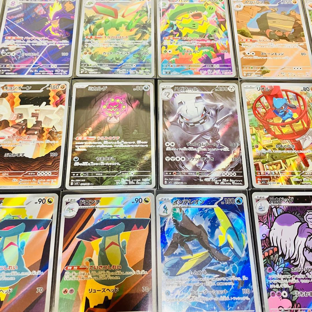 【美品】ポケカ引退品 まとめ売り