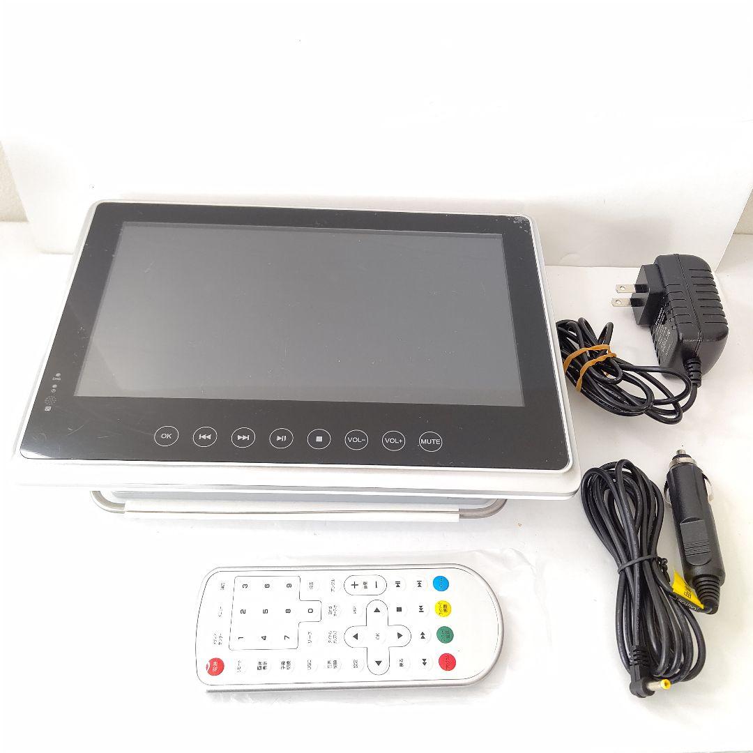 10インチ　ポータブルブルーレイプレーヤー　　画面極美品　防水　DVD CD