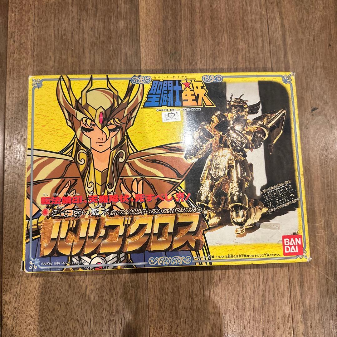 聖闘士星矢 バルゴンクロス バンダイ