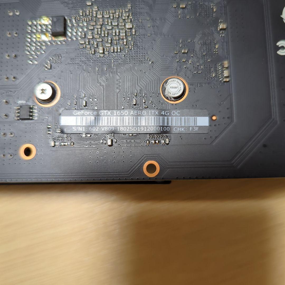 中古品 msi AERO ITX GEFORCE GTX 1650 4GOC