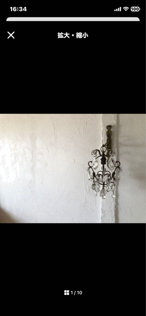 超希少* フランスアンティーク　ケイジシャンデリア