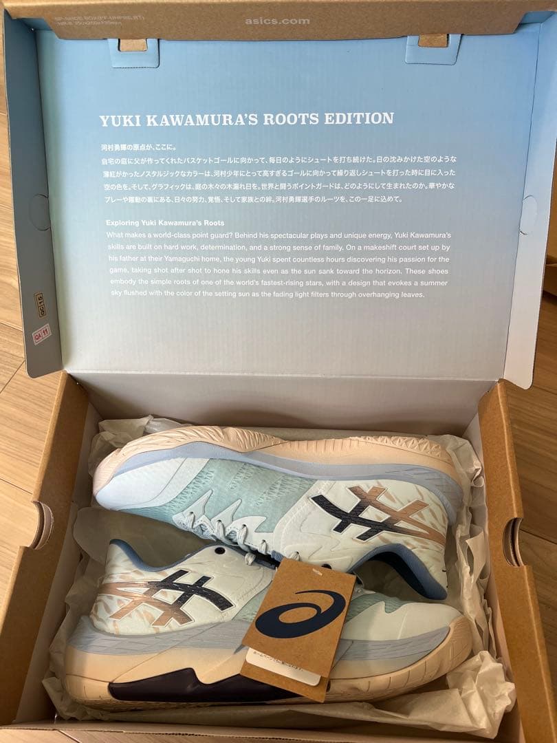 河村勇輝 × アシックス アンプレ アルス ロー 2 RT ベニカケソラ