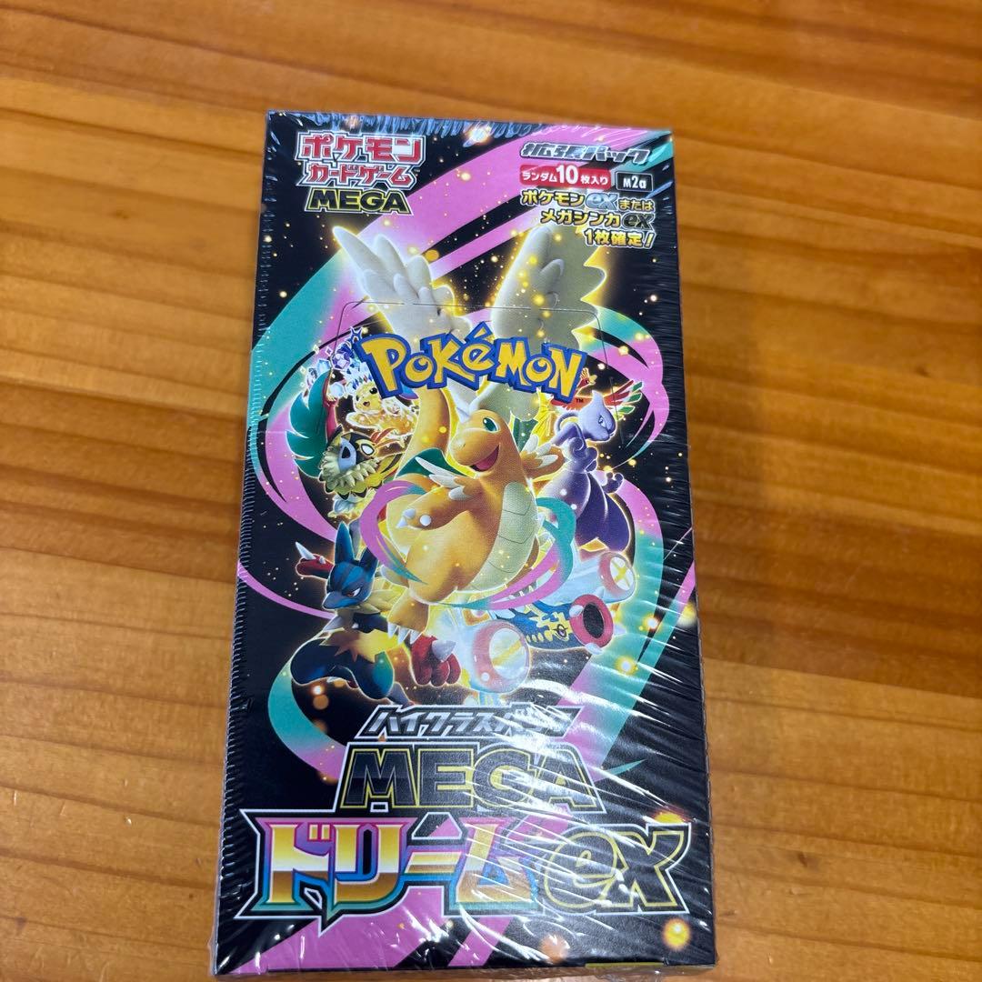 シ*ク様 ポケモンカードゲーム MEGA ドリームEX 未開封シュリンク付き