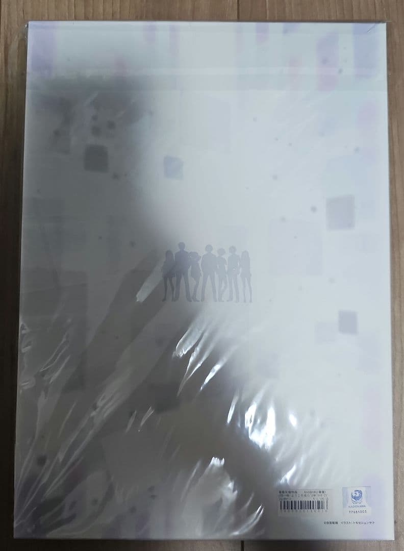 ようこそ実力至上主義の教室へ コミック art works トモセシュンサク