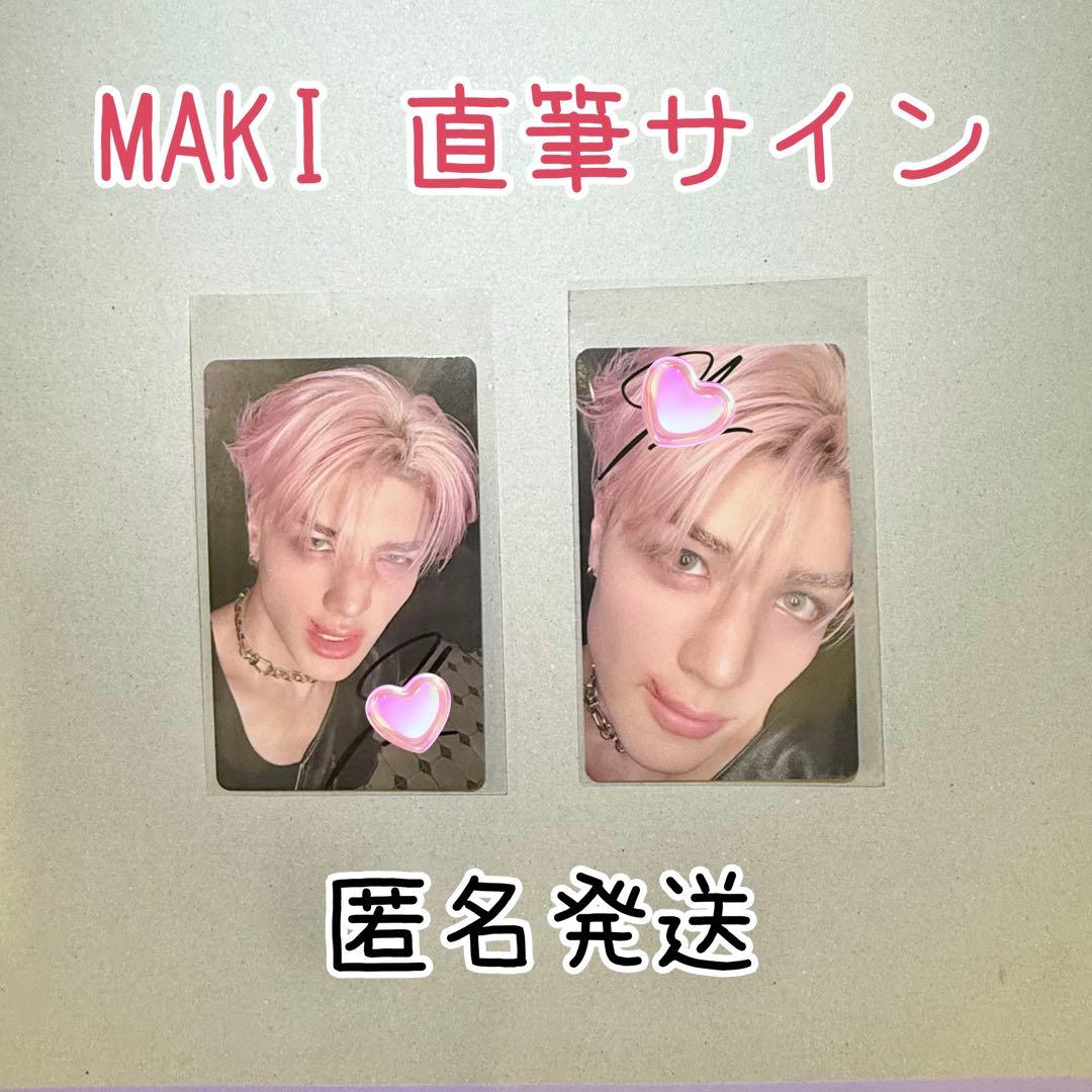 や*め様 &TEAM MAKI ラキドロ第二弾 直筆サイン入りフォトカード