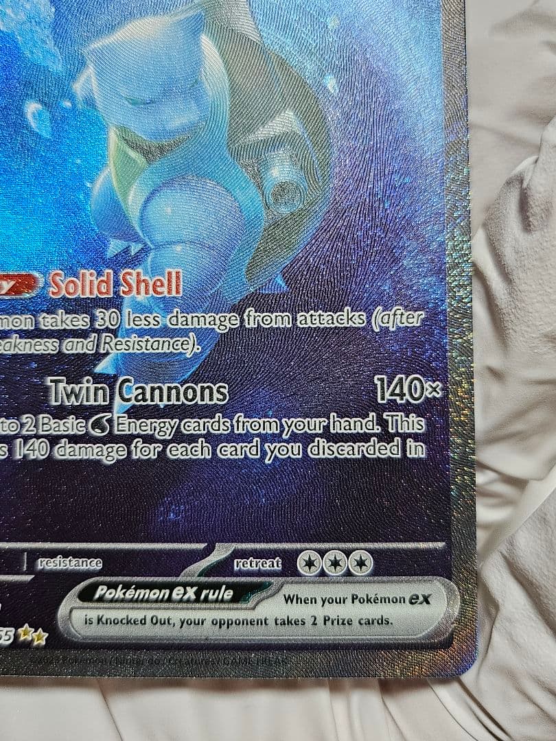 【英語版ポケモンカード151】カメックスex SAR