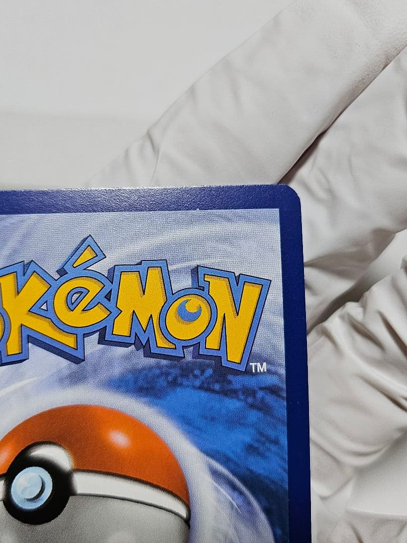 【英語版ポケモンカード151】カメックスex SAR