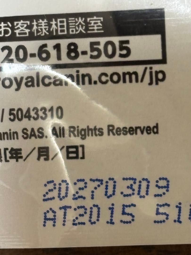 紅葉さま　専用