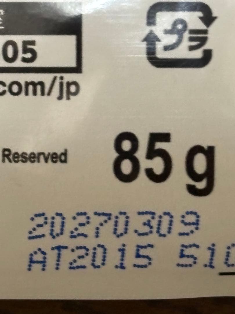 紅葉さま　専用