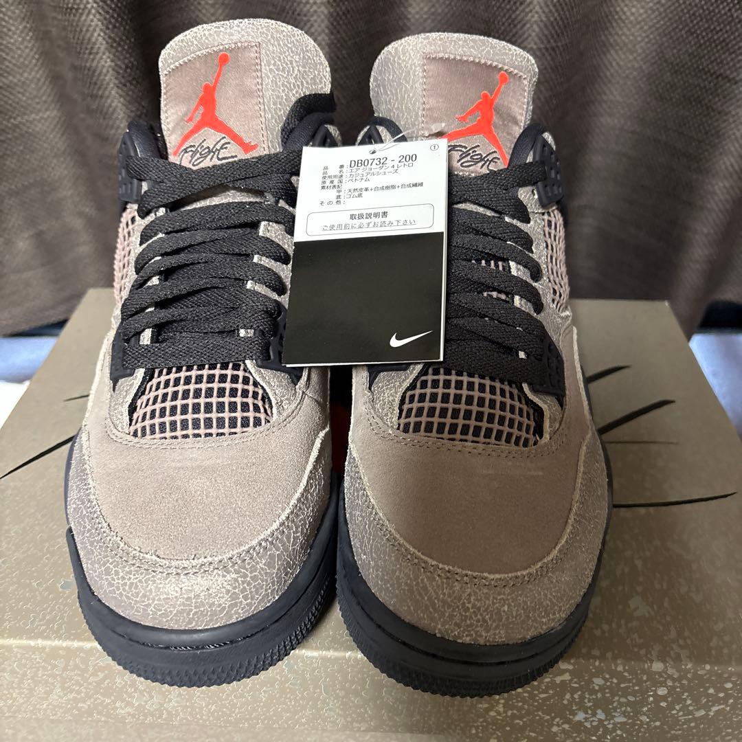 エアージョーダン4トープヘイズ