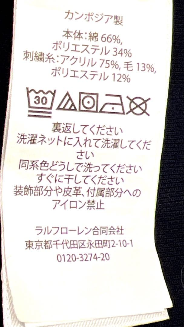 シモ良品RALPH LAUREN スウェット 前V ビッグポ ニーロゴ