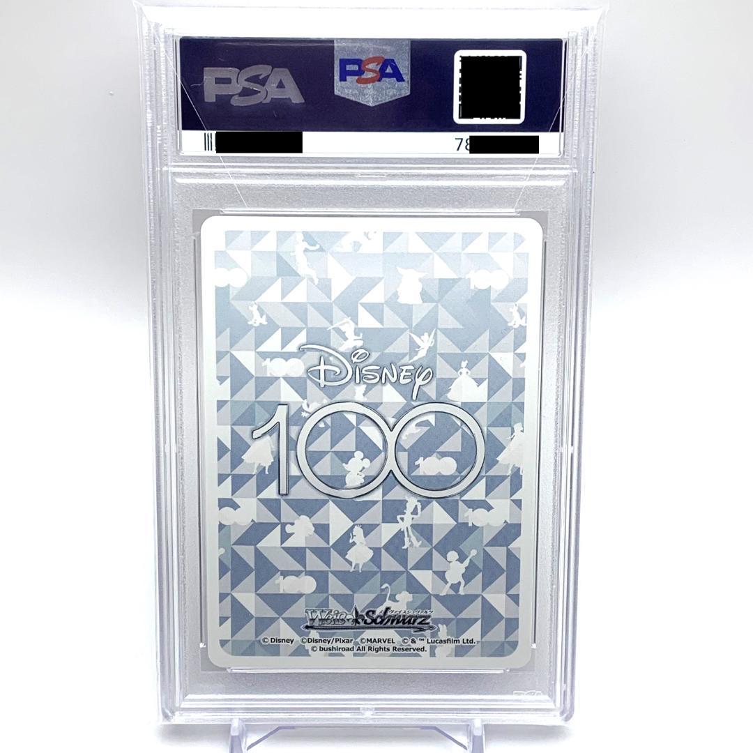 【PSA10】　Dds/S104-079SSP　“憧れの舞踏会” シンデレラ