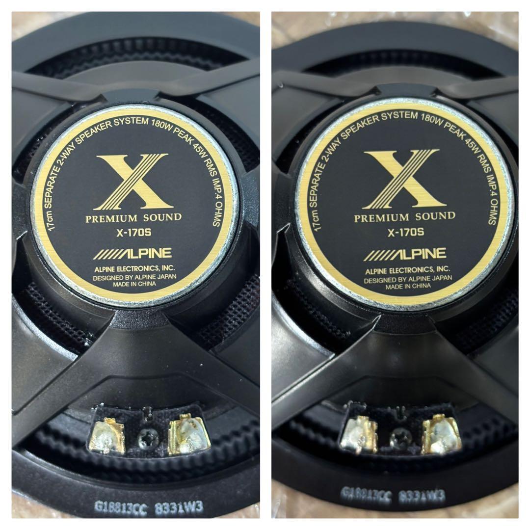 ◆スピーカー未使用◆ALPINE◆セパレート2ウェイスピーカー◆X-170S◆