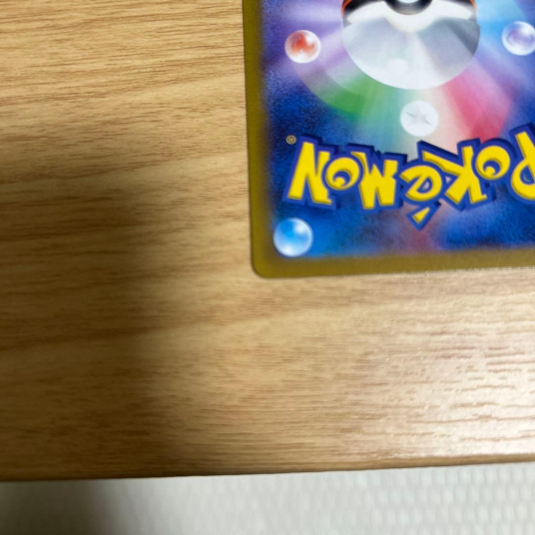 ポケモンカード　コイキング AR SV1a トリプレットビート 080/073